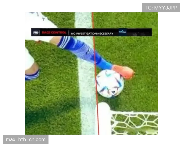 出界规则解读：最后触球与重启方式的判罚逻辑