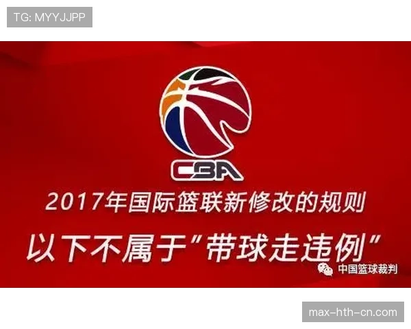 篮球拖延时间违例的具体界定标准是什么？