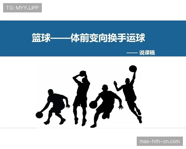 篮球规则详解:什么情况下会被判罚两次运球? 篮球规则详解:什么情况下会被判罚两次运球?