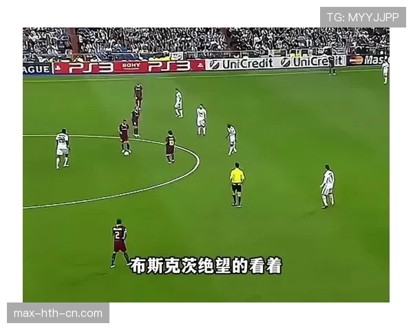 法布雷加斯与布斯克茨的助攻差异及其在体系中的角色演变