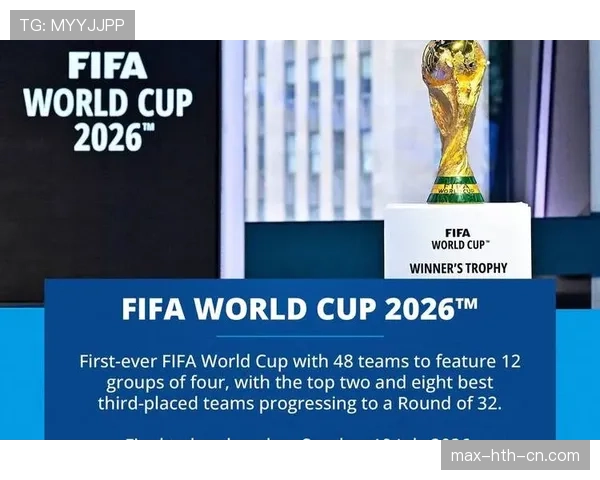 2026世界杯球员装备违规如何处罚