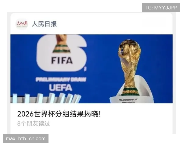 2026世界杯每个小组会淘汰几支球队 2026世界杯每个小组会淘汰几支球队